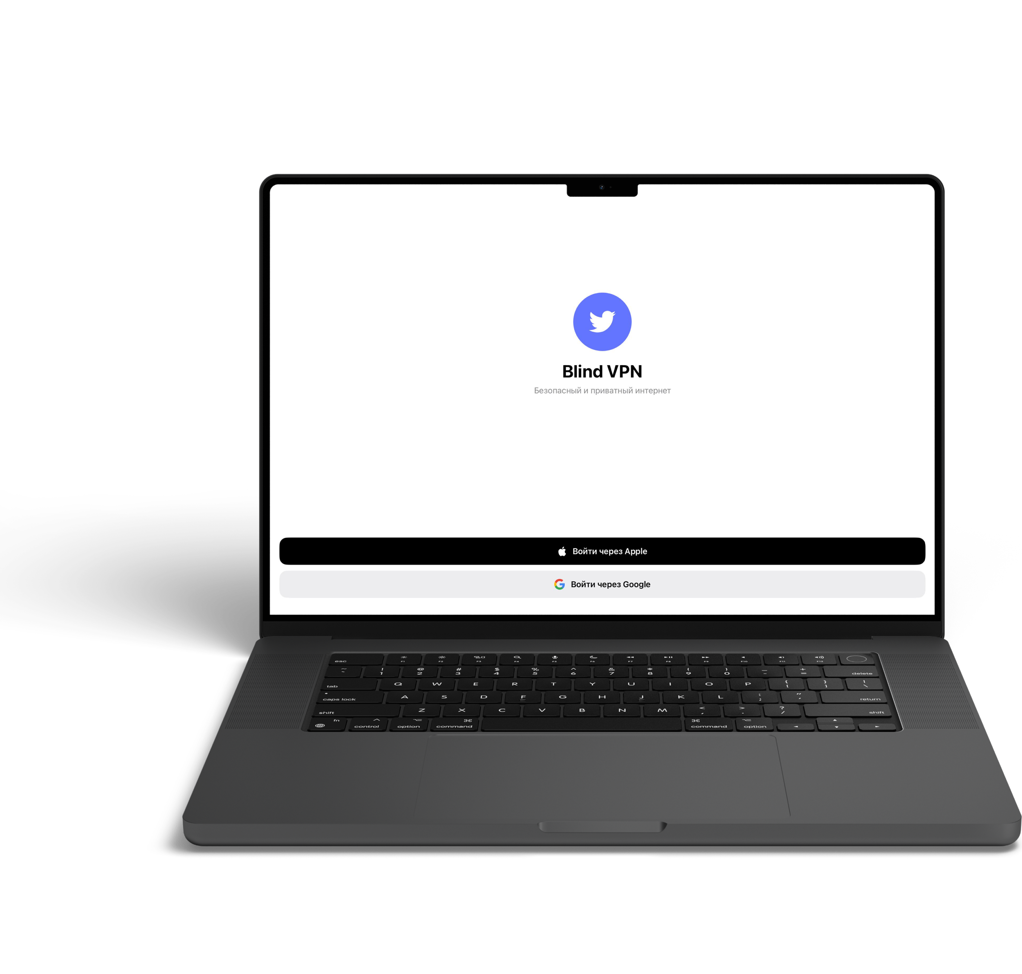 Blind VPN на ноутбуке